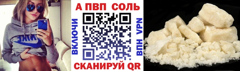 Наркота Темрюк Cocaine  ссылка на мегу вход  A PVP  ГАШ  МЕФ  МАРИХУАНА 