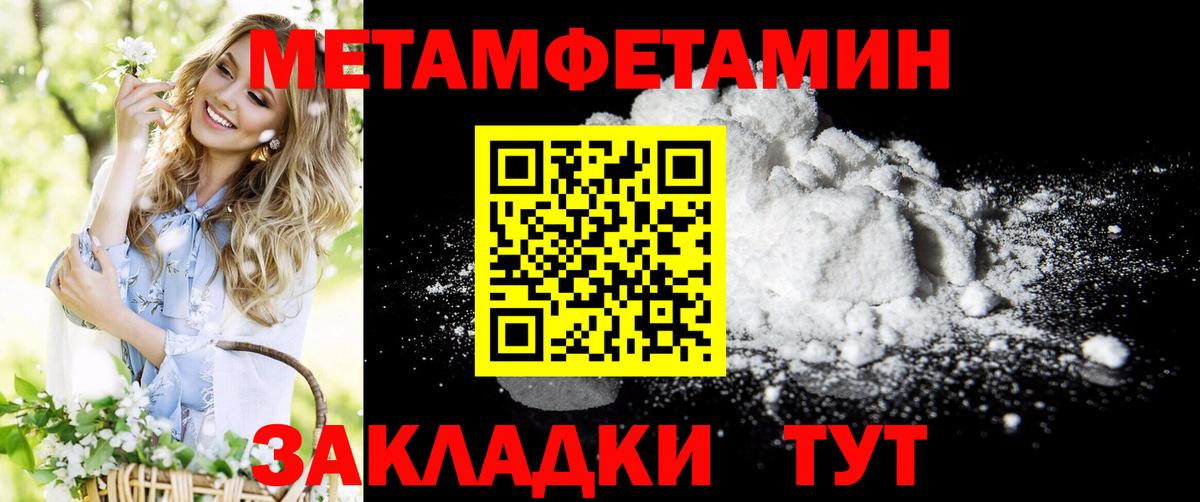 Амфетамин 98% Темрюк