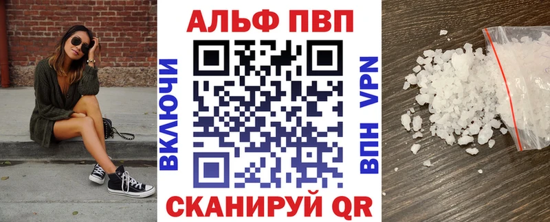 площадка телеграм  продажа наркотиков  Темрюк  А ПВП мука  blacksprut как зайти 