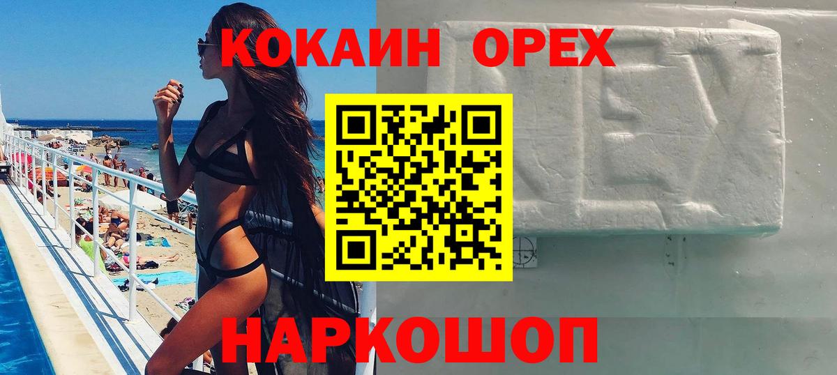 Кокаин Боливия Темрюк