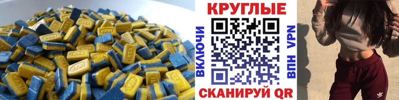 hydra ссылка  Темрюк  Ecstasy таблы 
