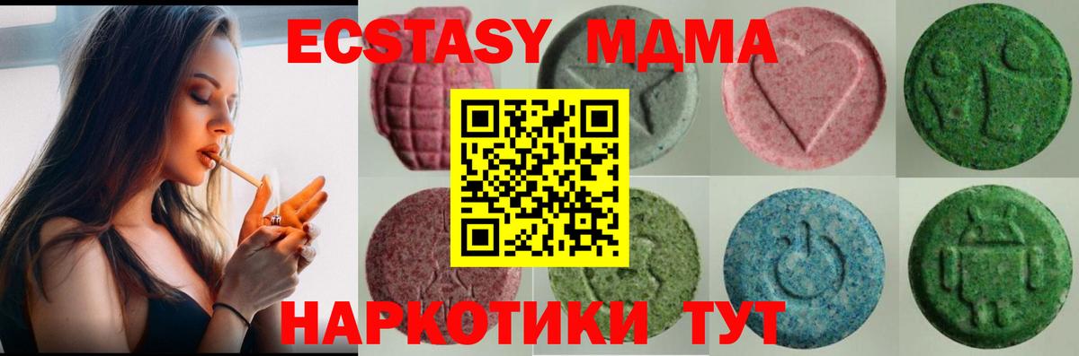 Темрюк  ЭКСТАЗИ бентли  Ecstasy mix  Ecstasy  Вход с VPN 