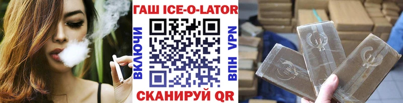 ГАШИШ VHQ  Темрюк 