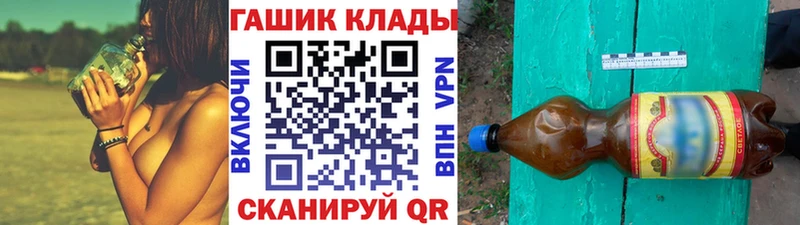 ГАШИШ Cannabis Темрюк