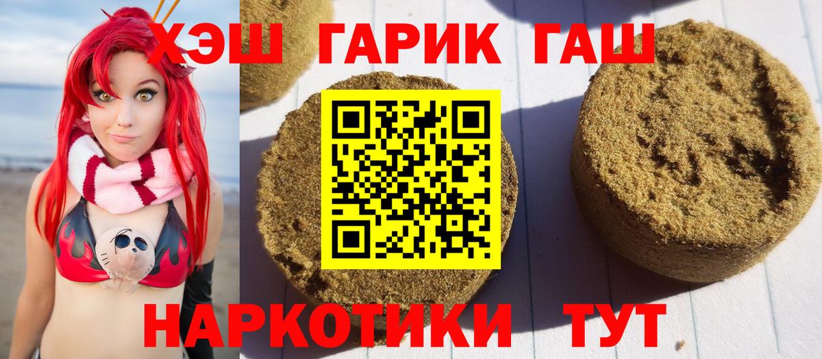 Гашиш VHQ Темрюк