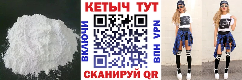 Кетамин ketamine  blacksprut tor  Темрюк 