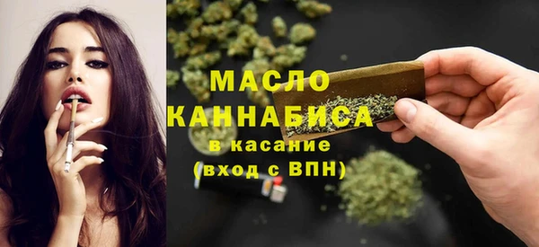марки nbome Лиски