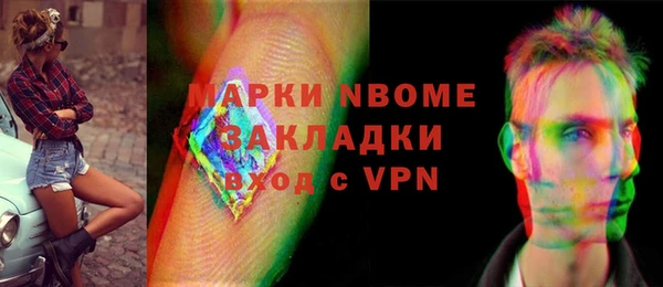 прущие крисы Лихославль