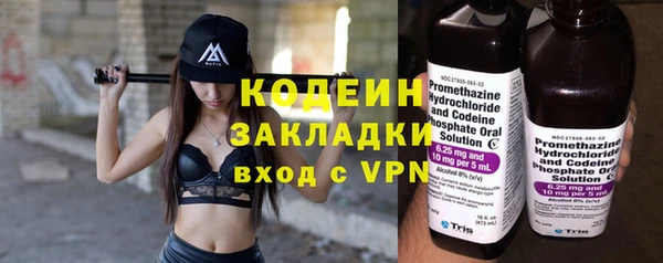 марки nbome Лиски