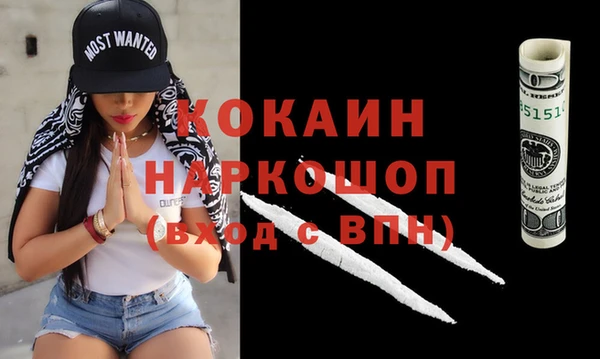 марки nbome Лиски