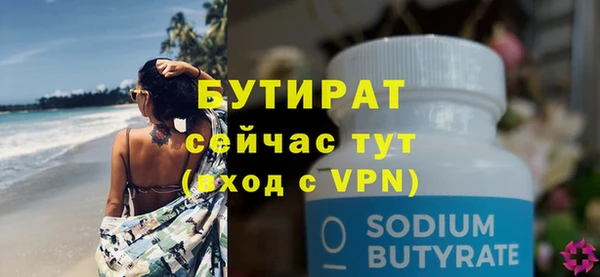 гидропоника Липки