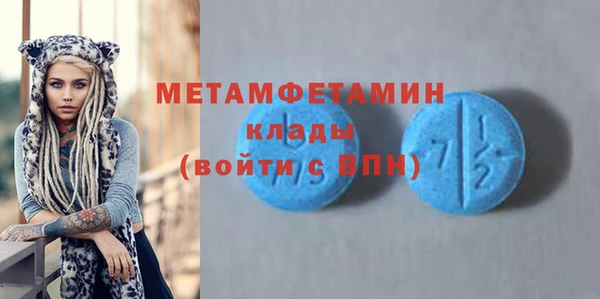 марки nbome Лиски