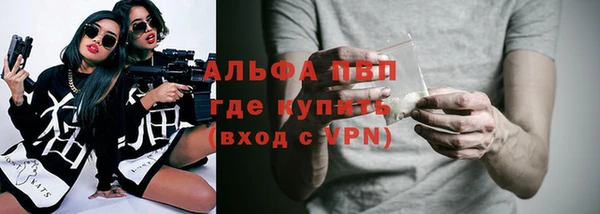 прущие крисы Лихославль