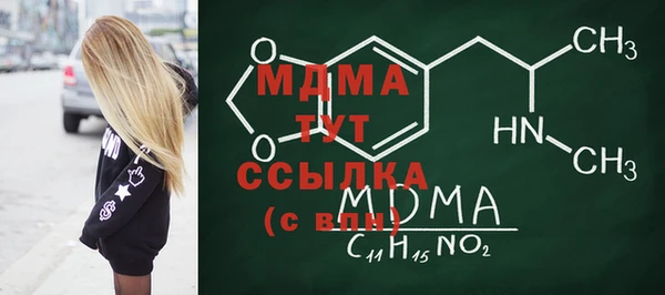 марки nbome Лиски