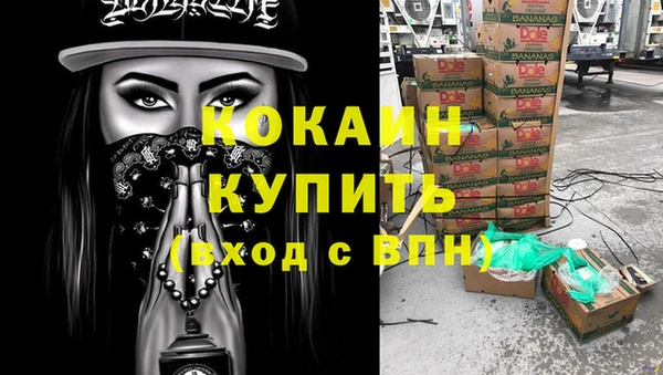 марки nbome Лиски