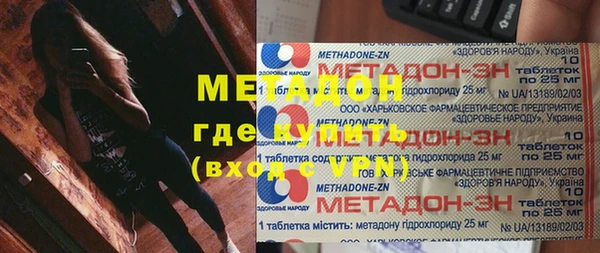 марки nbome Лиски