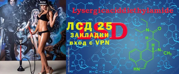 марки nbome Лиски