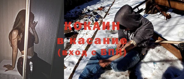 прущие крисы Лихославль
