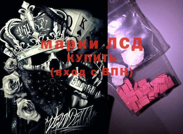 марки nbome Лиски