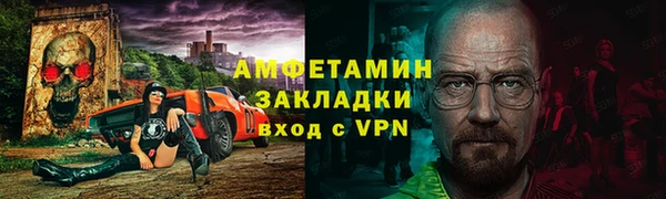 марки nbome Лиски