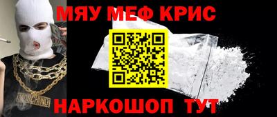 наркотики Шелехов