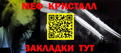 наркотики Шелехов