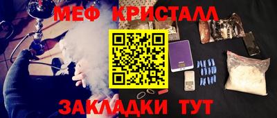 дмт Шебекино