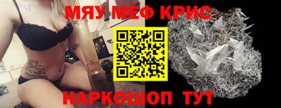 наркотики Шелехов