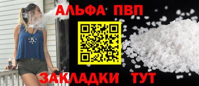 каннабис Шахты