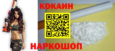 наркотики Шелехов