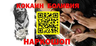 наркотики Шелехов