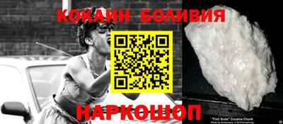 наркотики Шелехов