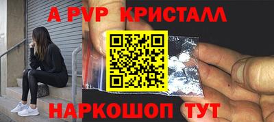 каннабис Шахты