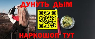 каннабис Шахты
