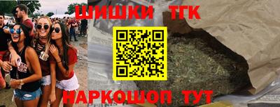 дмт Шебекино