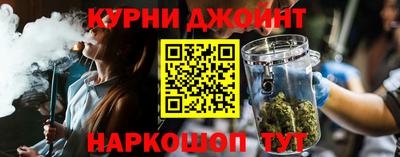 каннабис Шахты