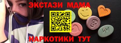 наркотики Шелехов