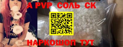 дмт Шебекино