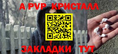 наркотики Шелехов