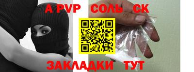 дмт Шебекино