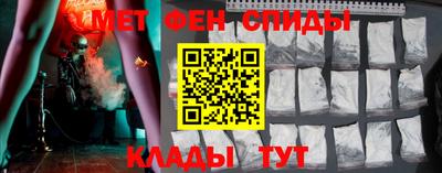 наркотики Шелехов