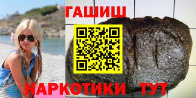 каннабис Шахты
