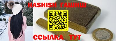 каннабис Шахты