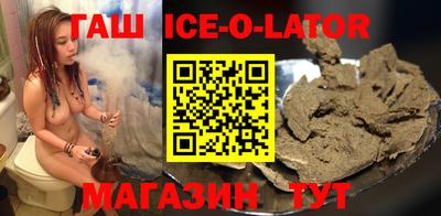 наркотики Шелехов