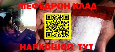 дмт Шебекино