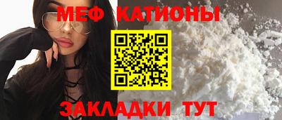 дмт Шебекино