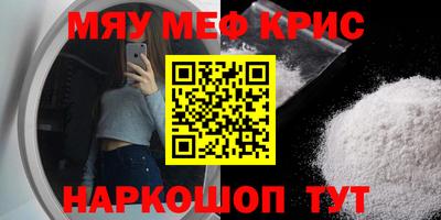 дмт Шебекино