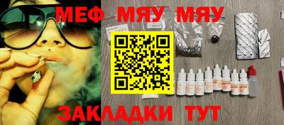 каннабис Шахты