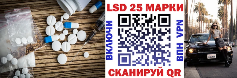 закладка  blacksprut зеркало  ЛСД экстази ecstasy  Темрюк 