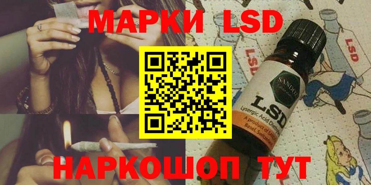 Темрюк  LSD-25 экстази ecstasy  Лсд 25 экстази ecstasy  Вход с VPN 